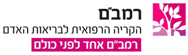 Rambam Health Care Campus