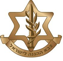 Israel Defense Forces