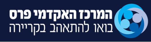 Peres Academic Center